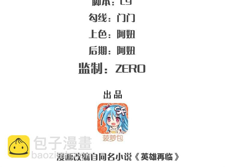 第134话1