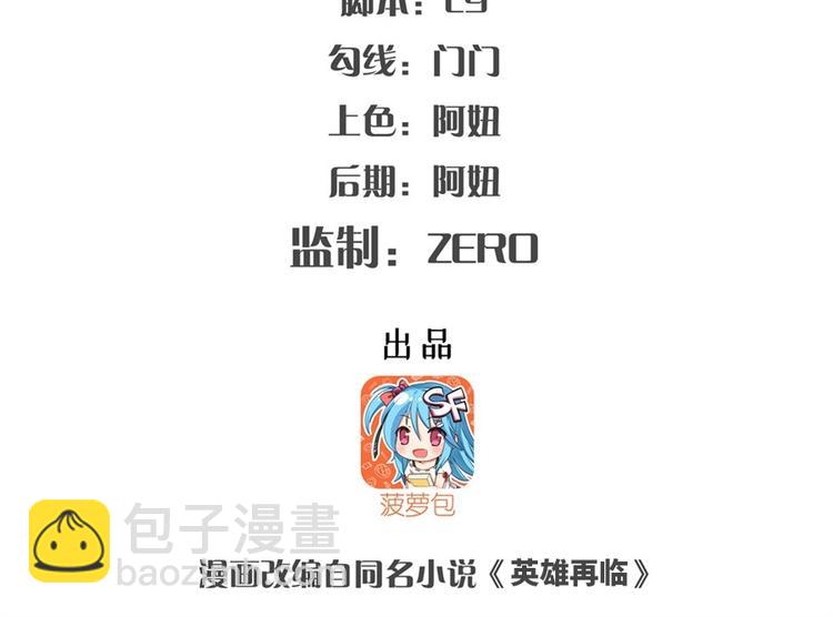 第135话1