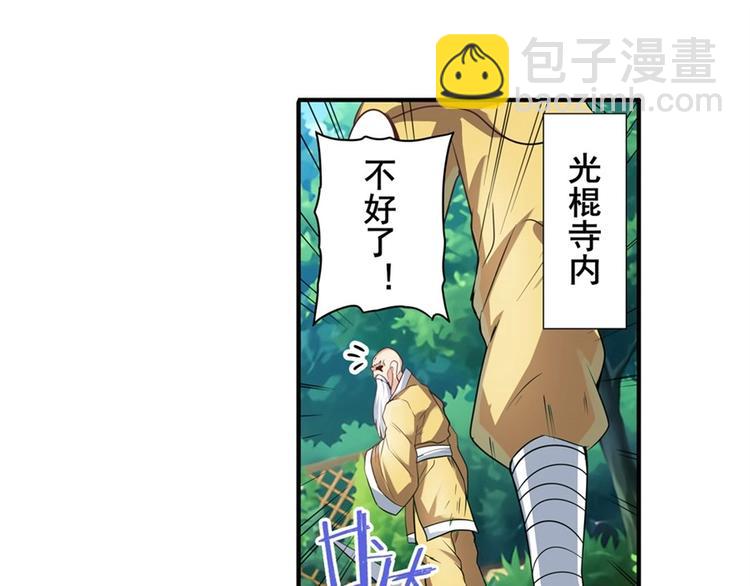 第135话2