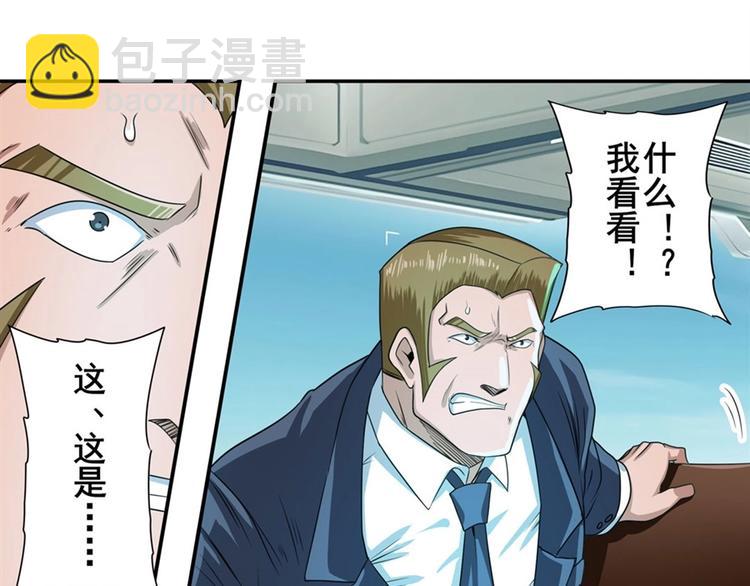 第135话65
