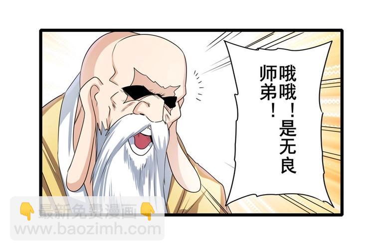 第136话40