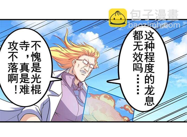 第136话72