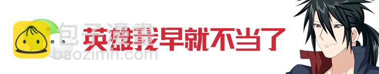第136话86