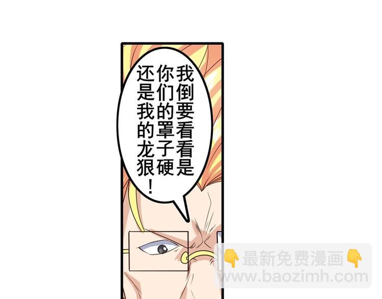 第137话21