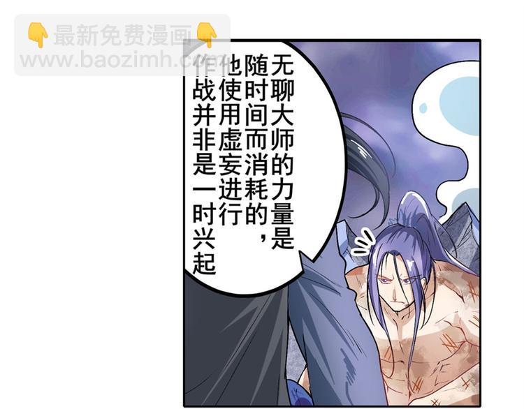第176话2