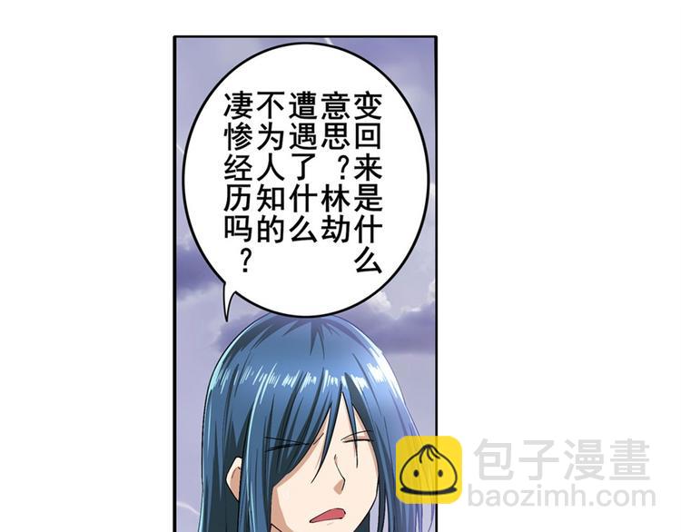 第176话31