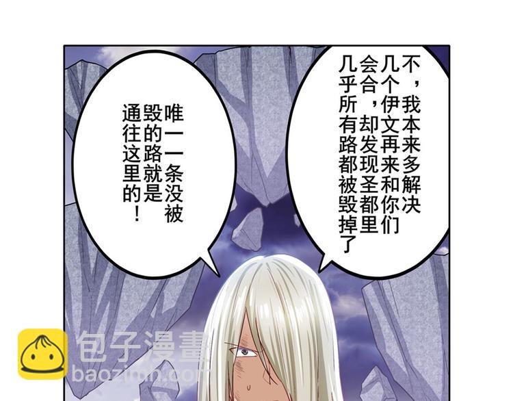 第176话56