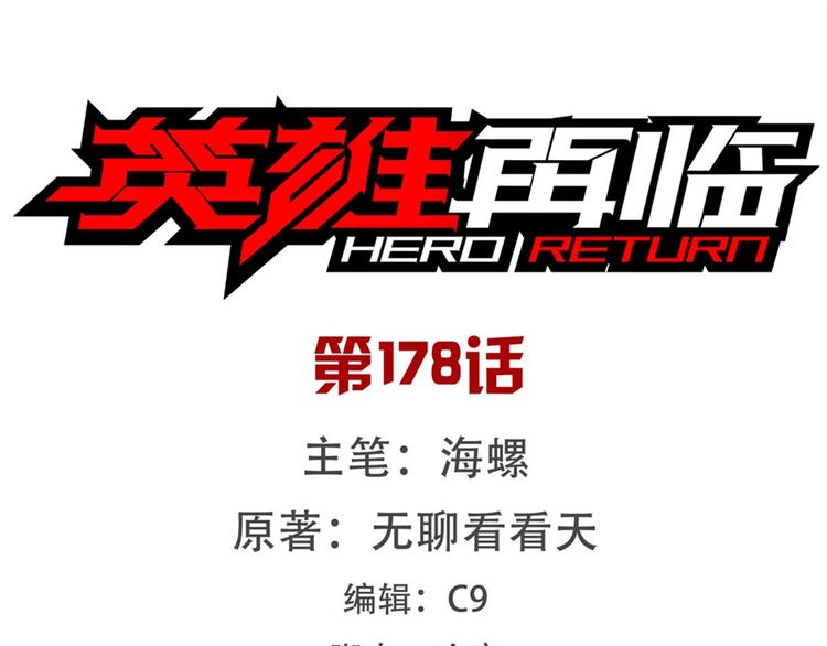 第178话0
