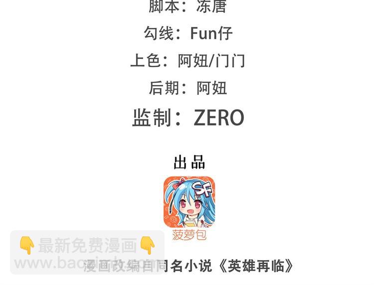 第178话1