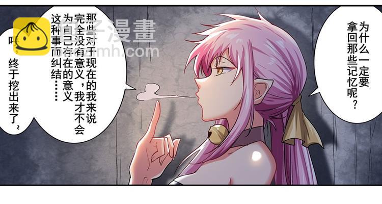 第178话102
