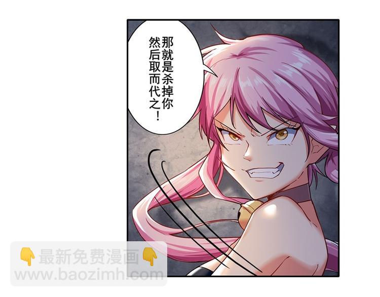 第178话109