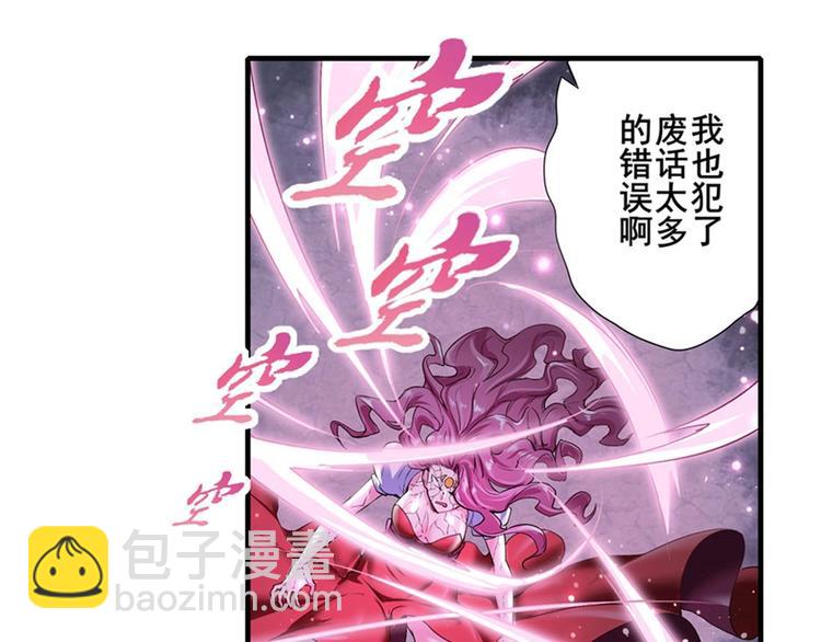第178话17