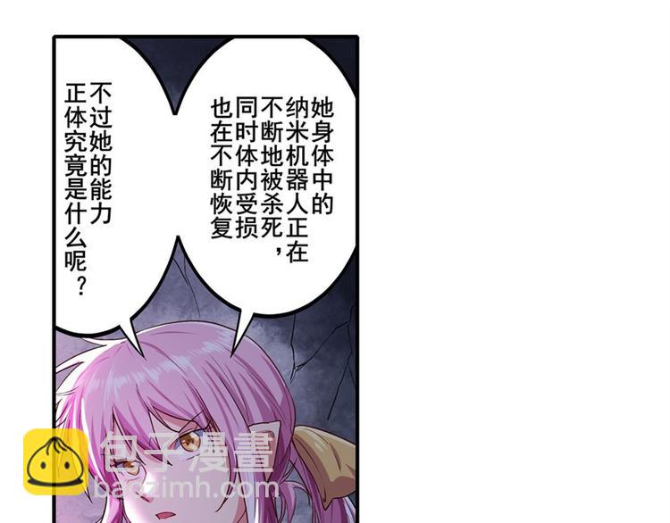 第178话21