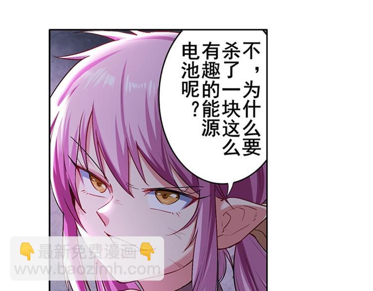 第178话27