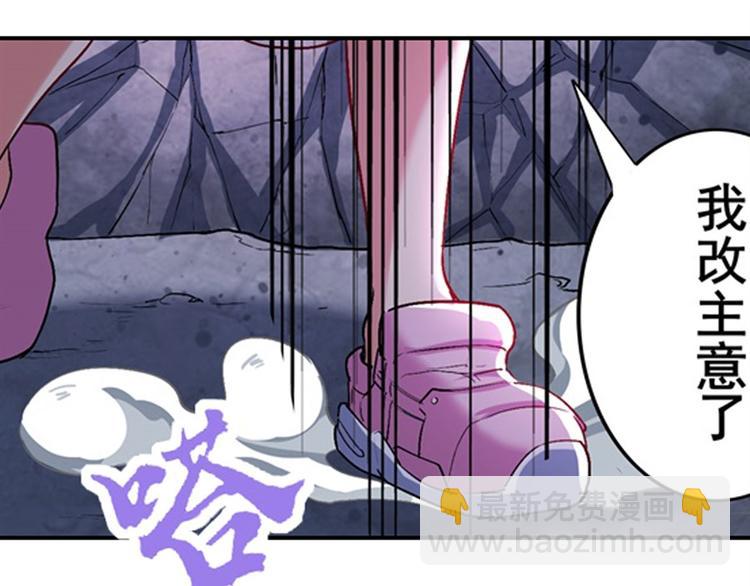 第178话29