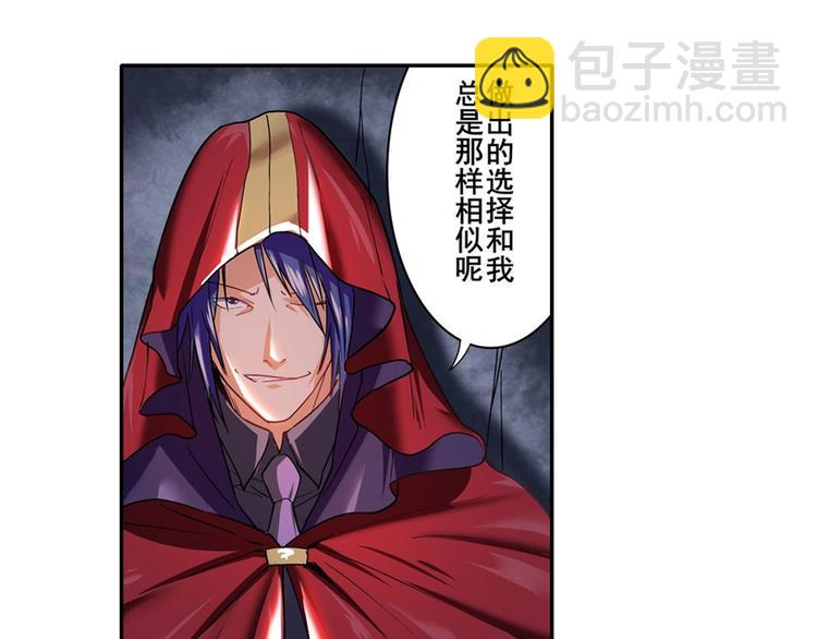 第178话45