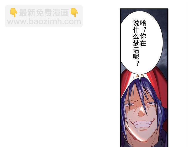 第178话49