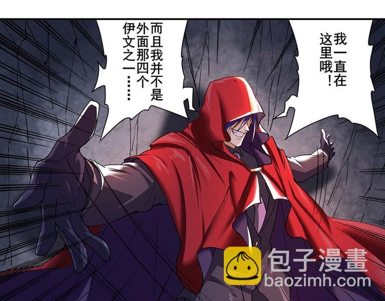 第178话55