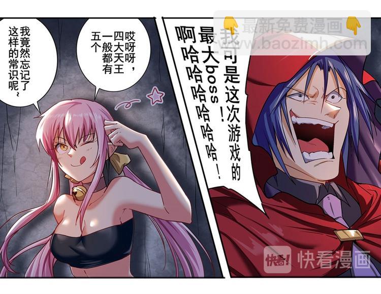 第178话57
