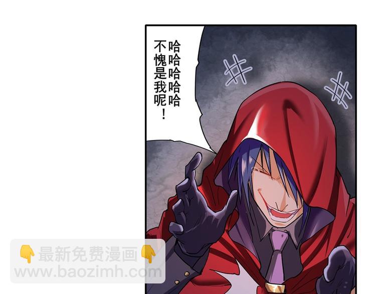 第178话60
