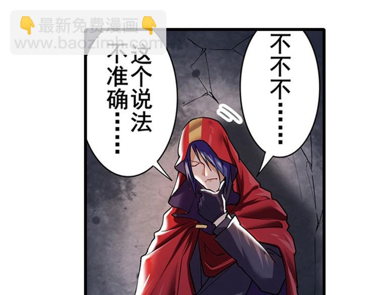 第178话62