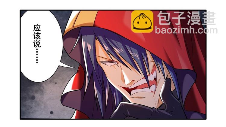 第178话64