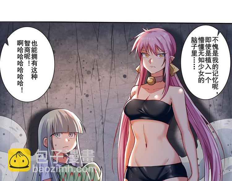 第178话65