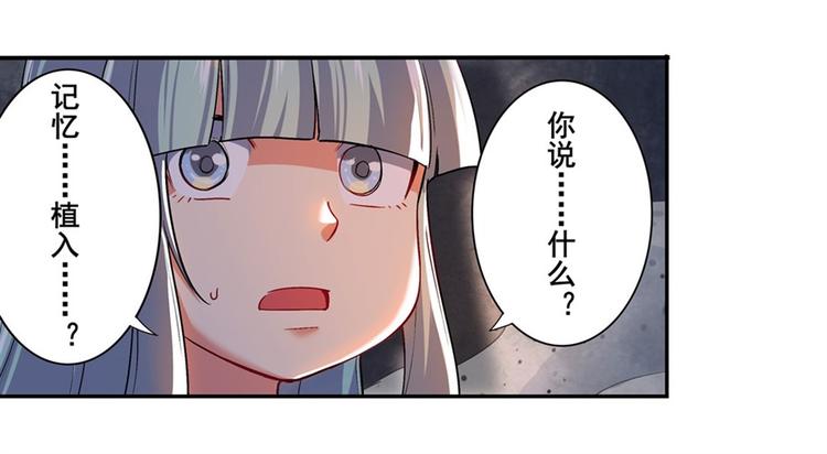 第178话67