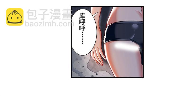 第178话68