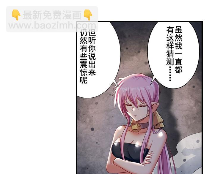第178话69