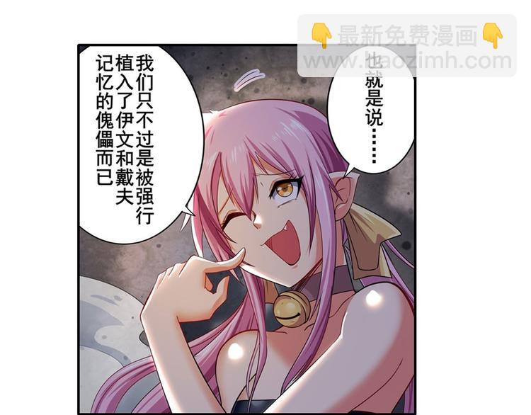 第178话71