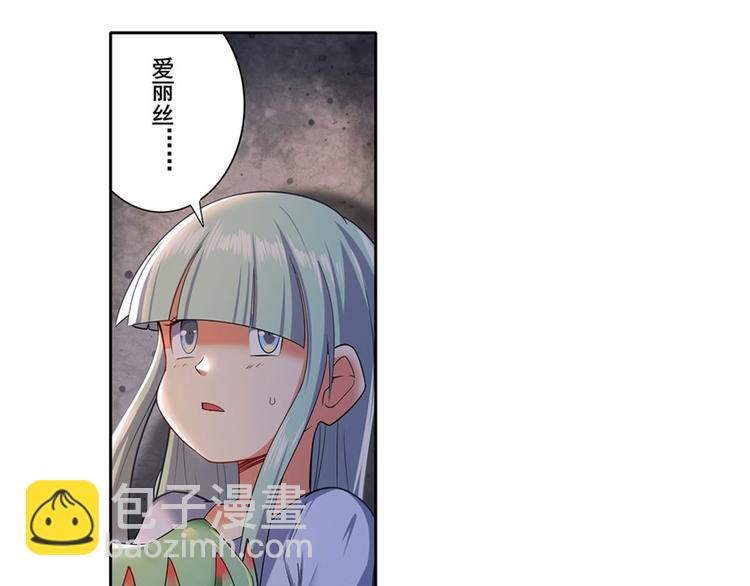 第178话73