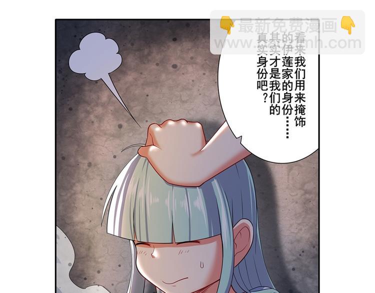 第178话75