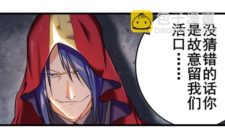 第178话79