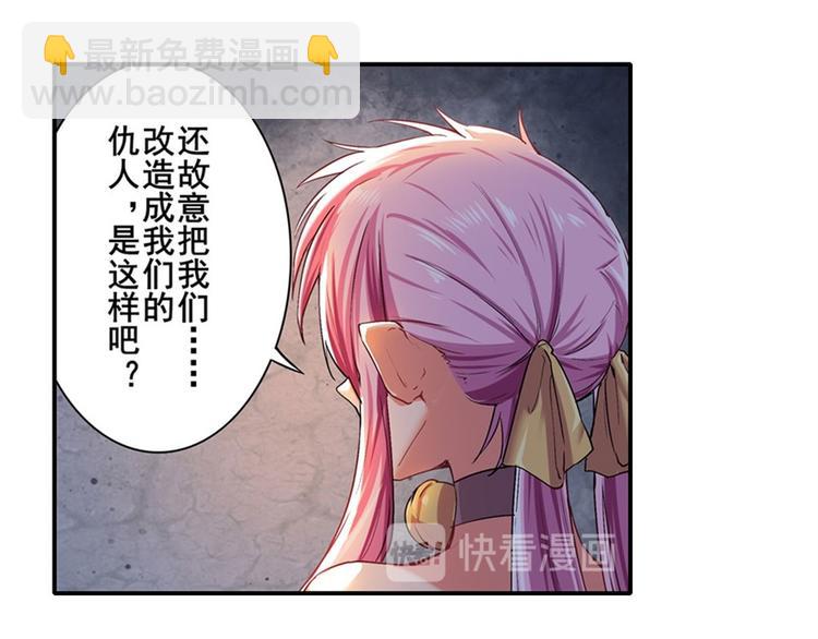 第178话80