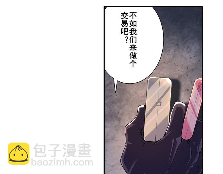 第178话84