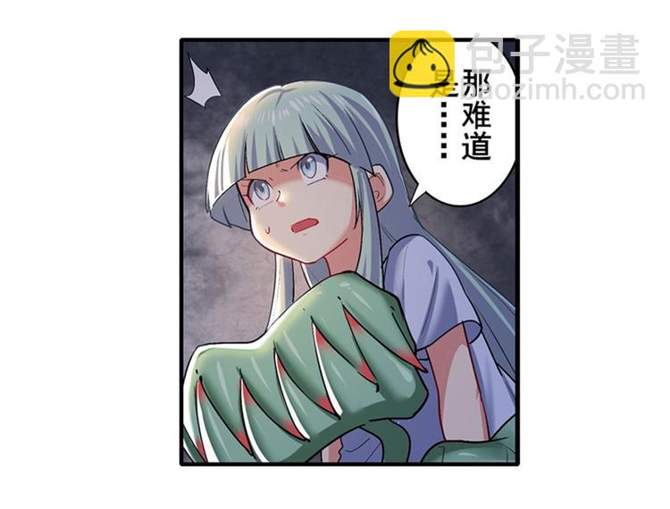 第178话86