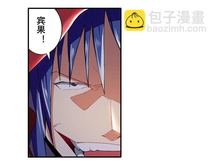 第178话87