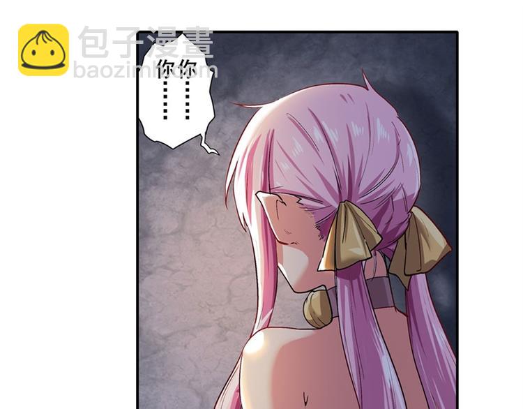 第178话93