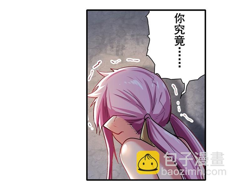 第178话95