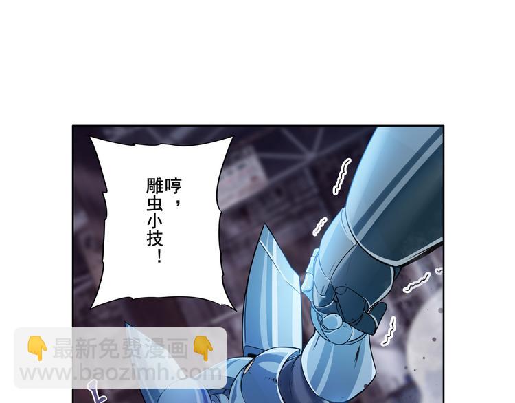 第204话110