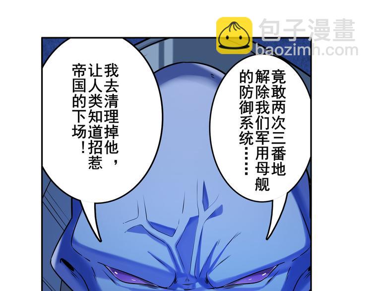 第204话22