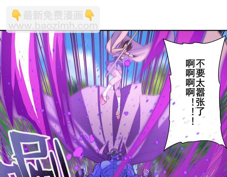 第207话110