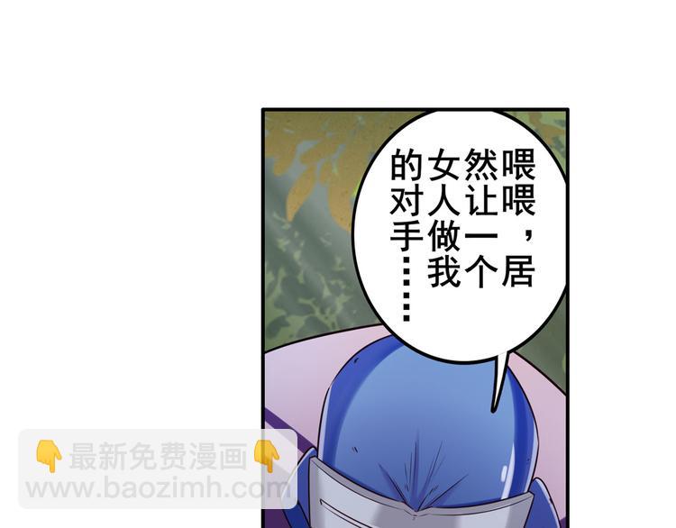 第207话63