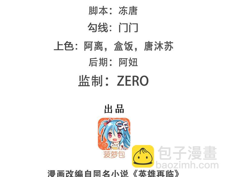 第227话 新王登基1