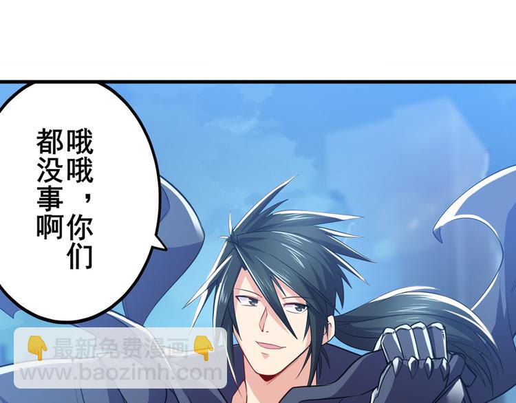 第227话 新王登基112
