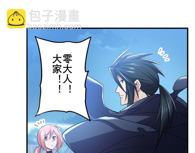 第227话 新王登基114