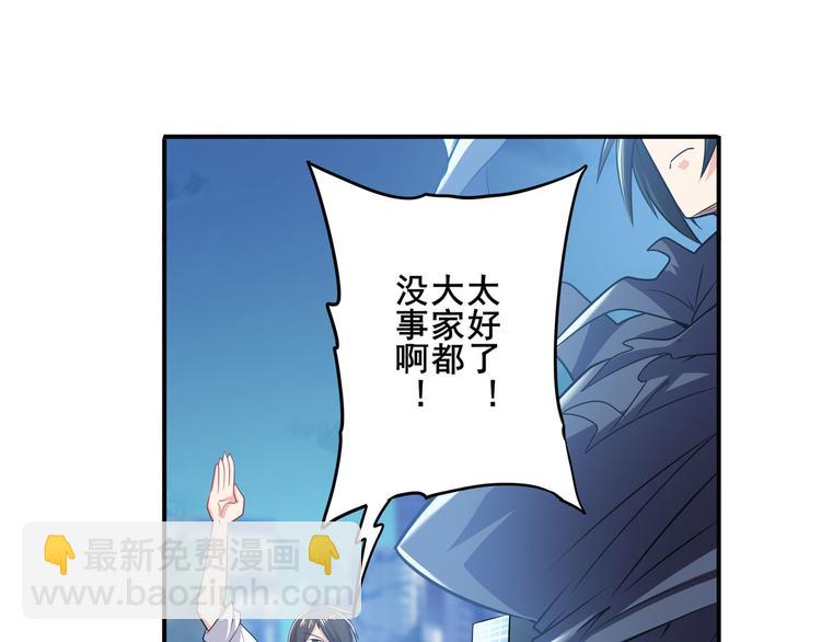 第227话 新王登基116