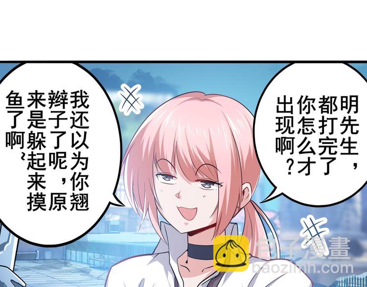 第227话 新王登基118