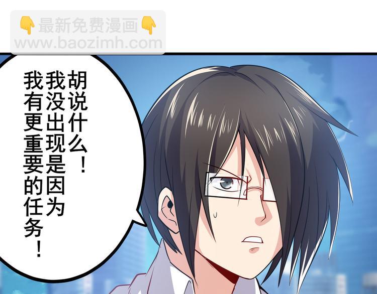 第227话 新王登基120